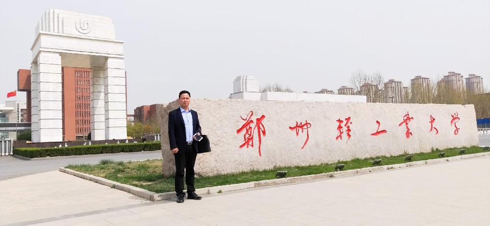 校企合作，互利共贏——公司**前往鄭州輕工業大學參觀交流