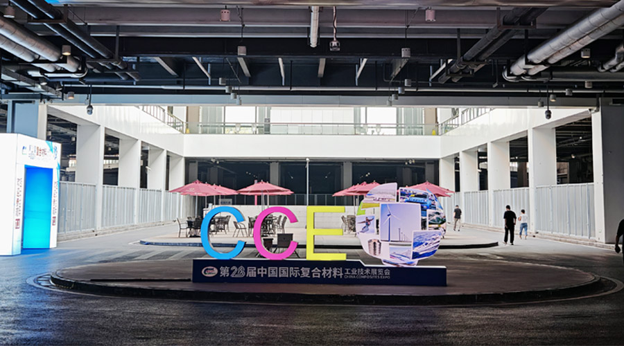 聚焦新材料 驅動新升級 | 河南神玖參加第28屆中國國際復材展